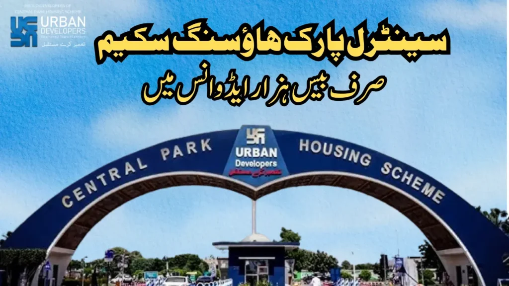 Central Park Housing Scheme