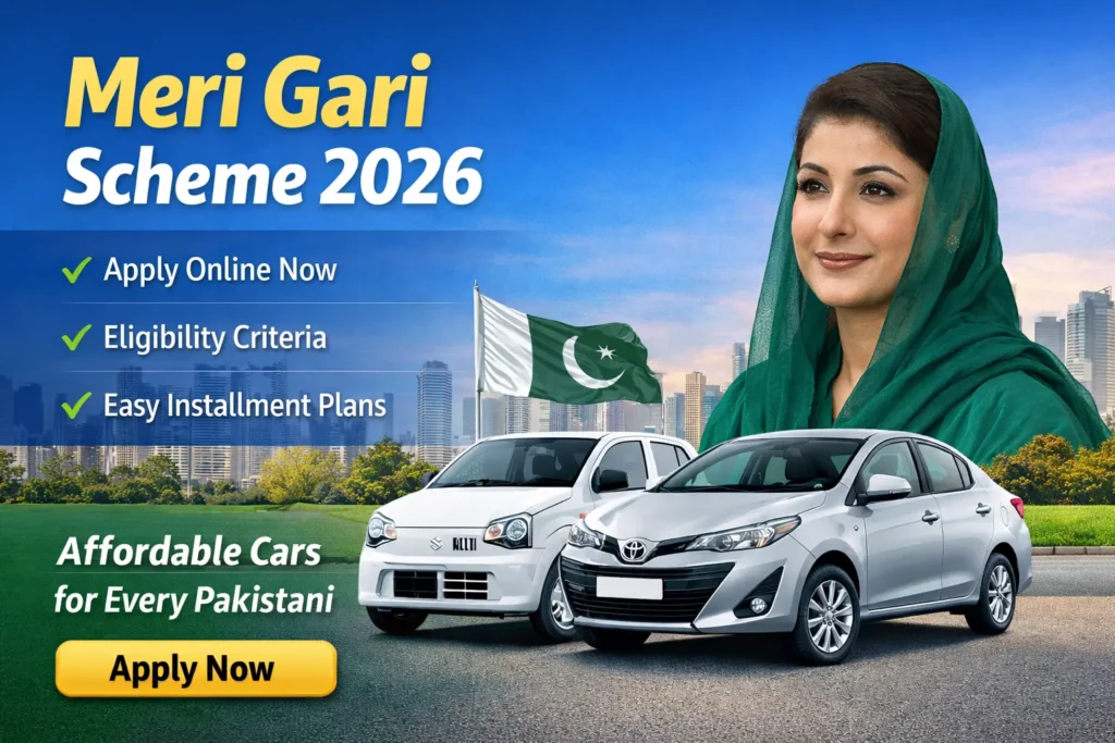 meri gari scheme