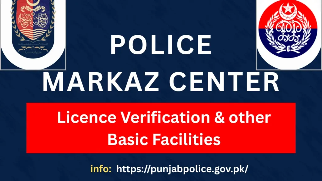 Police Khidmat Markaz